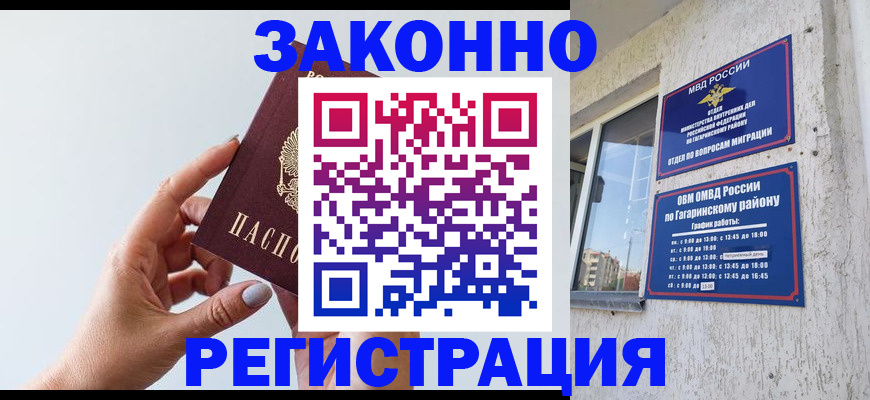 пропишу в квартире в Южно-Сахалинске